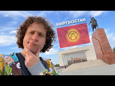 Descubre el país con K más fascinante del mundo: ¡Kazajistán!